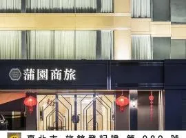 蒲园饭店