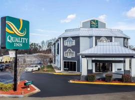 Quality Inn & Suites，位于索尔兹伯里Food Lion Corporate附近的酒店