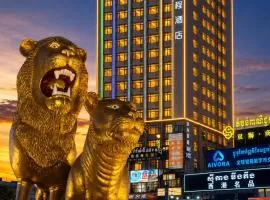 怡程酒店ECHENG HOTEL