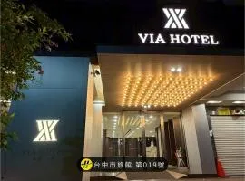 丰居一中 Via Garden Hotel