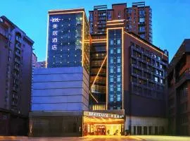 Mercure Xi'an Gaoxin Dazhai Road