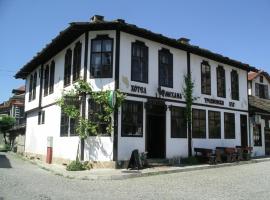 Trevnenski Kat Hotel，位于特里亚夫纳的酒店