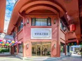 梦景.喜月酒店