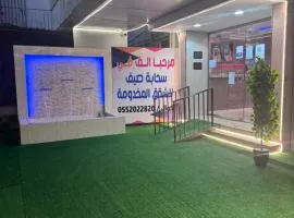 سحابه صيف للشقق المخدومه - حي الاندلس -