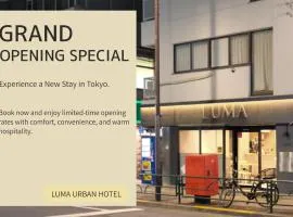 Luma Urban Hotel 高田馬場