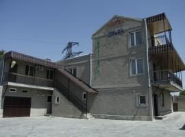 Hotel KA-EL，位于Musalerr的酒店