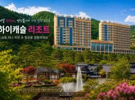 High Castle Resort
