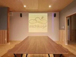 michikusha