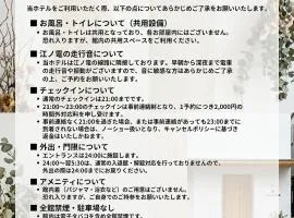 ホワイトホテル鎌倉