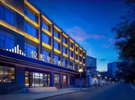Chengdu Yuelanli S Hotel