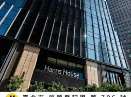 瀚寓酒店