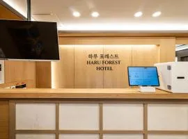 하루포레스트호텔성수&건대점