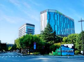 杭州九州智选假日酒店，位于杭州的酒店