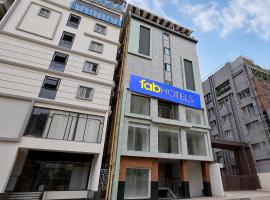 FabHotel Blue Birds，位于班加罗尔的酒店