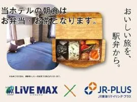 HOTEL LiVEMAX PREMIUM Umeda EAST