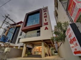 Hotel Sai Mahima, Near Sai Baba Temple,位于舍地的酒店