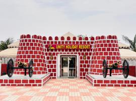 Unity Holiday Resort,位于Kevadia的酒店