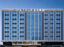东莞松山湖大学城轻居酒店