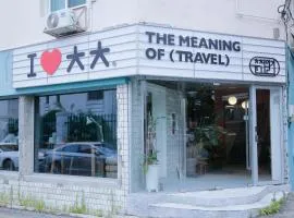 Chuncheon Diary Stay