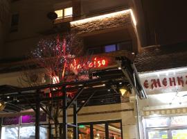 B&B Narciso，位于Smederevska Palanka的酒店