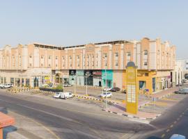 Viola AL-asalah ڤيولا الأصالة,位于达曼的酒店