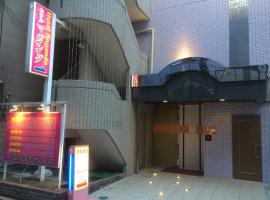 马加达酒店（仅限成人），位于大阪的情趣酒店
