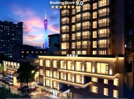 Atour Light Hotel Kecun Subway Station Canton Tower Haizhu District，位于广州的酒店