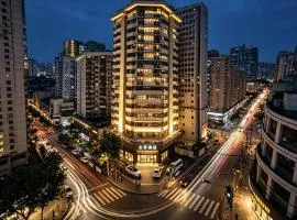 全季酒店(上海人民广场福建中路店)