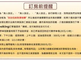 爱丽徕综合文旅会馆