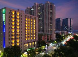 汕头中心智选假日酒店,位于汕头的酒店