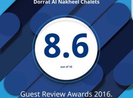 Dorrat Al Nakheel Chalet，位于布赖代的木屋