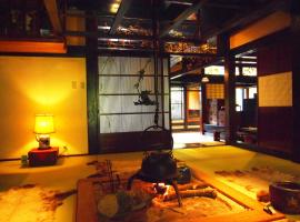 山里草冈日式旅馆，位于高山奥飞騨熊公园附近的酒店