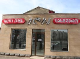 Hotel Elma，位于库塔伊西的酒店