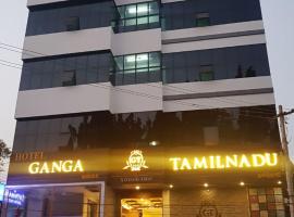 Hotel Ganga Tamilnadu，位于纳盖科伊尔的酒店