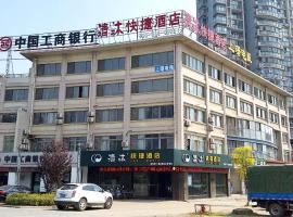 清沐连锁酒店（巢湖长江东路店），位于Pengcun的酒店