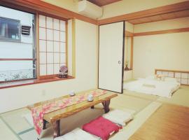 Kiki HouseH --Self Check-in -- Room Number & Password is in the following email，位于东京Takaramachi Hachiman Shrine附近的酒店