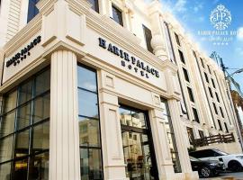 哈里尔皇宫酒店，位于安曼的酒店