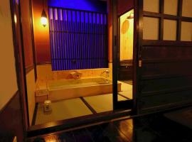 宿屋旅馆，位于京都京都国际会议中心附近的酒店
