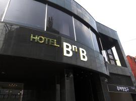 Gallery Hotel BnB，位于济州市的酒店