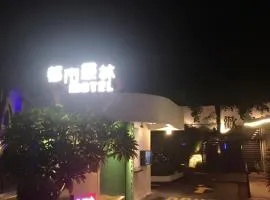 都市丛林旅店