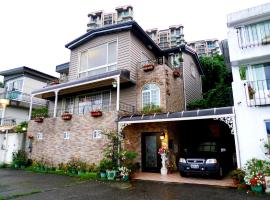 海华休闲别墅民宿，位于万里区野柳地质公园附近的酒店