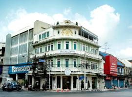 卡查北德旅舍，位于曼谷的酒店