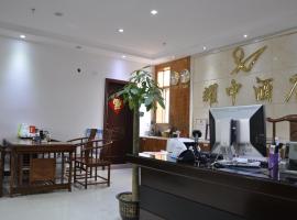 清远美林湖耀中酒店，位于清远的酒店