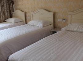 天子精品酒店，位于重庆的酒店