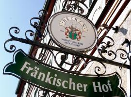 Fränkischer Hof，位于Hofheim in Unterfranken的酒店