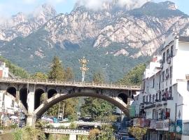 黄山望峰楼