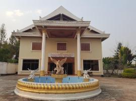Nokinsy Hotel，位于Ban Lang Ma的酒店