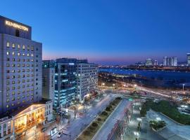 Kensington Hotel Yeouido，位于首尔首尔IFC购物中心附近的酒店