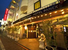 东京帕内克斯富百樂酒店，位于东京蒲田的酒店