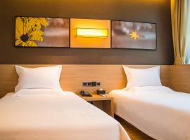 IU酒店·清远佛冈店，位于佛冈的酒店